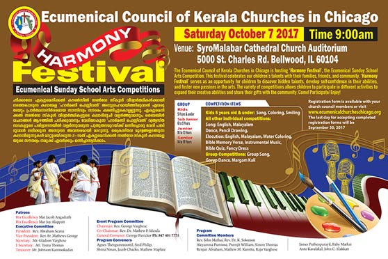 chennikkara Latest work